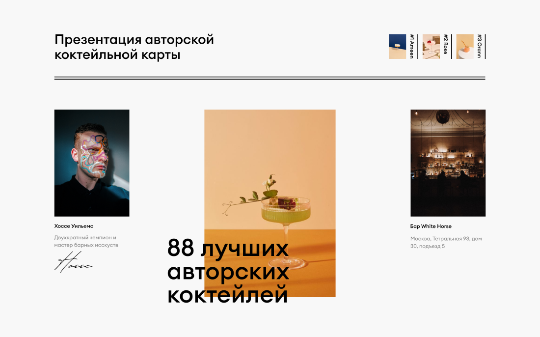 Заголовок