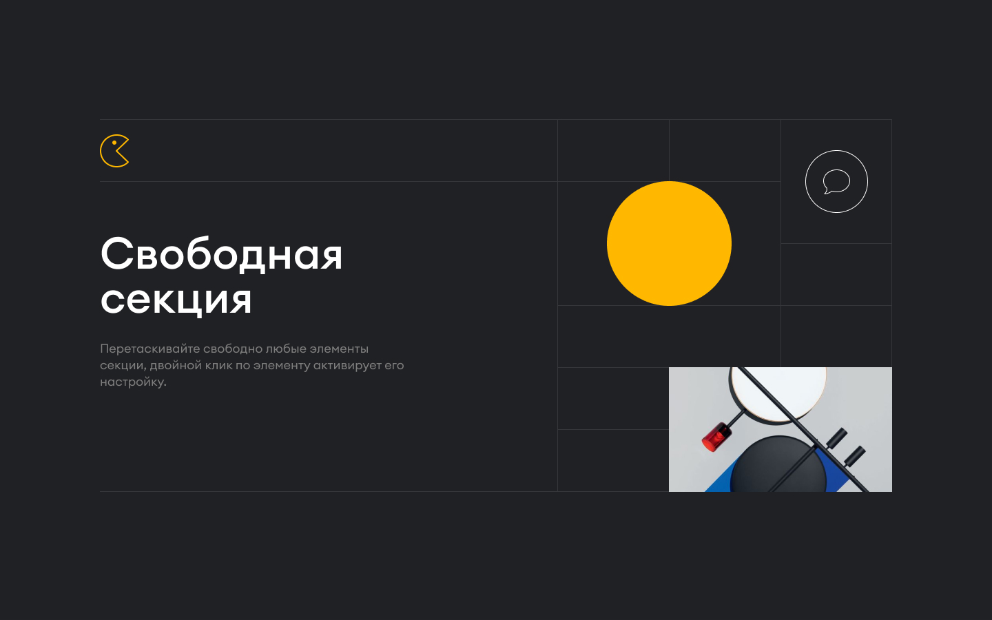 Заголовок
